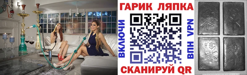 Как найти закладки Каргополь Гашиш  Alpha PVP  Меф  Канабис  АМФ  Кокаин 