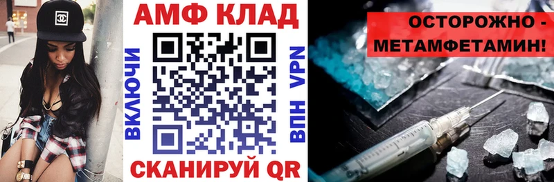 купить   ссылка на мегу как зайти  Amphetamine 97%  Каргополь 