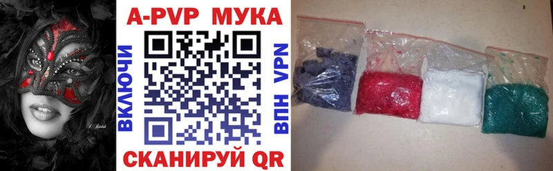 Alpha PVP кристаллы Каргополь