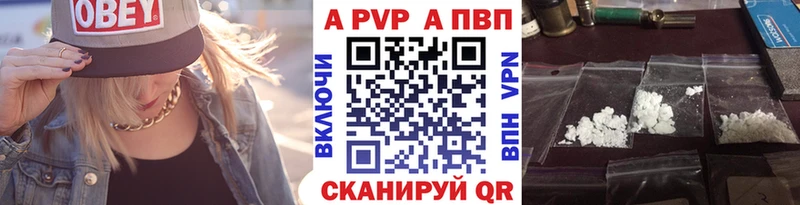 APVP мука  Каргополь 