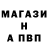 Alpha-PVP Соль Endlss