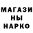 Первитин витя Gannie