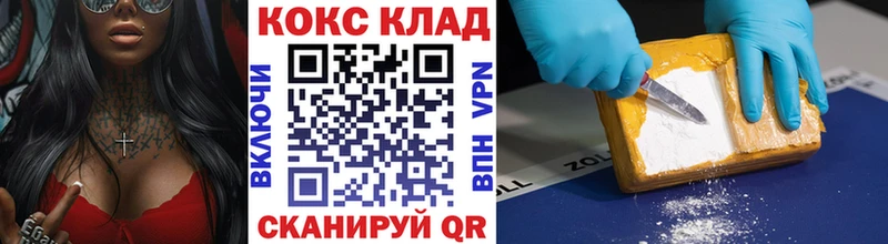 Кокаин Перу  Каргополь 