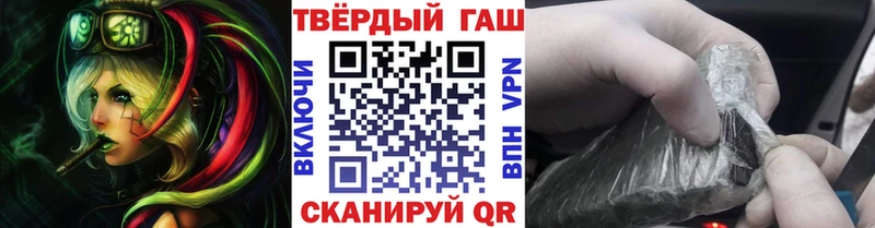ГАШ hashish  даркнет какой сайт  гидра ССЫЛКА  Каргополь  купить  сайты 