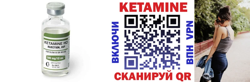 Кетамин ketamine  Каргополь 