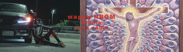 меф Верхний Тагил
