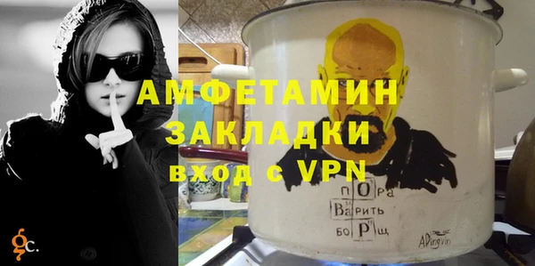 гашик Верея
