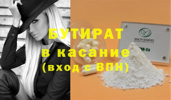 гашик Верея