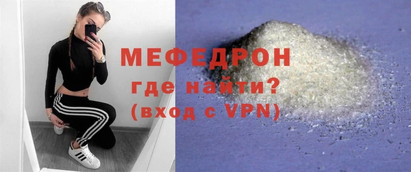 меф Верхний Тагил