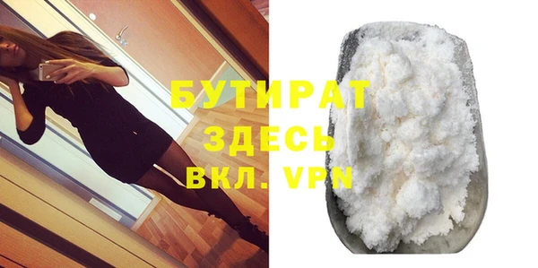 spice Верхнеуральск