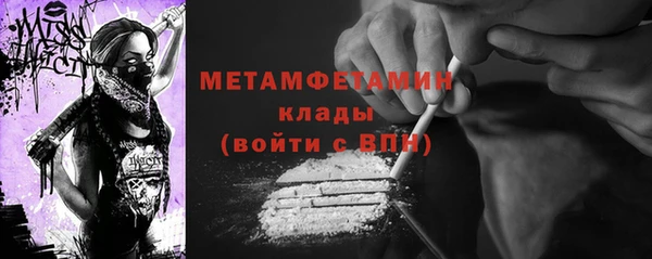гашик Верея