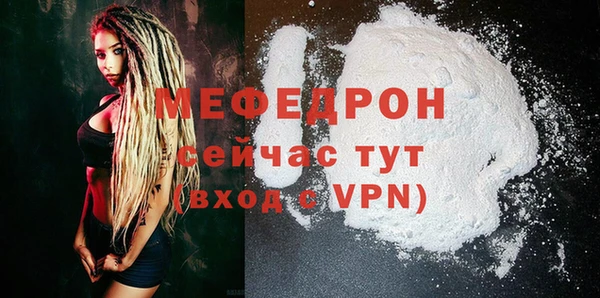spice Верхнеуральск