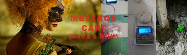 меф Верхний Тагил