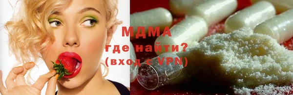 spice Верхнеуральск