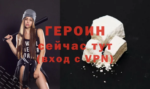 гашик Верея