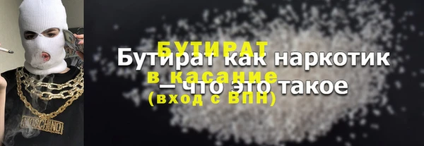 меф Верхний Тагил