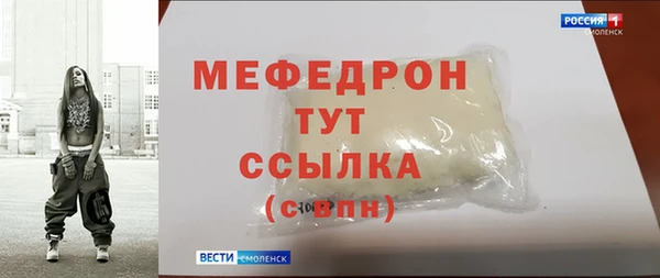 spice Верхнеуральск