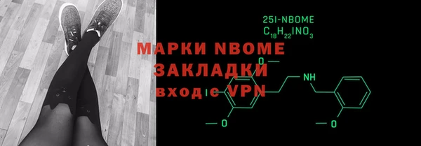 spice Верхнеуральск