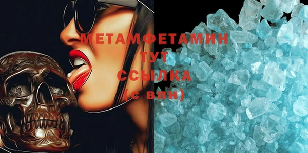 меф Верхний Тагил