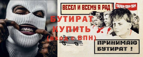 меф Верхний Тагил