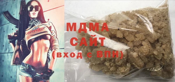 MDMA Premium VHQ Бронницы