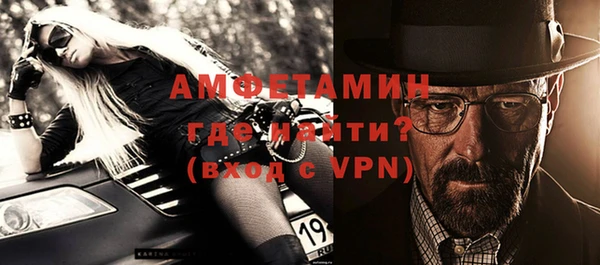 меф Верхний Тагил