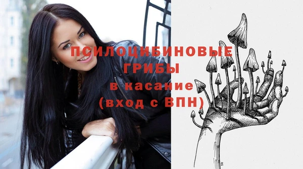 spice Верхнеуральск
