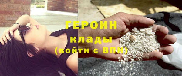 меф Верхний Тагил