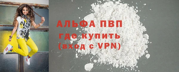 меф Верхний Тагил