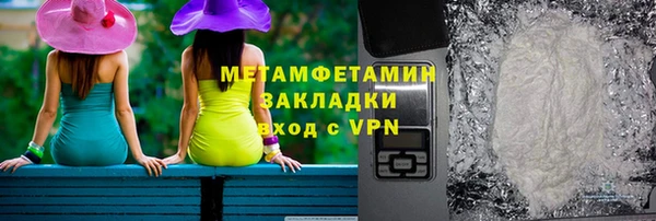 spice Верхнеуральск