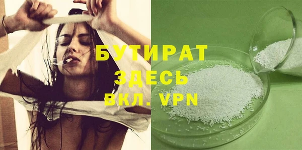гашик Верея