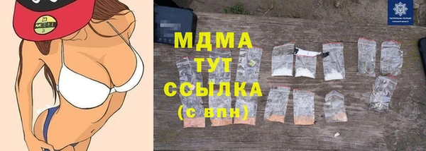 spice Верхнеуральск