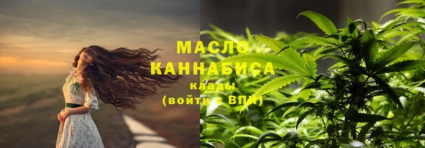 меф Верхний Тагил