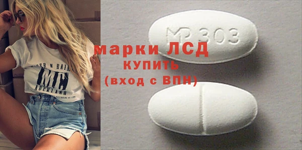 spice Верхнеуральск