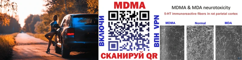 MDMA молли Каргополь