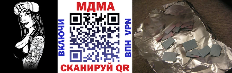 МДМА crystal  как найти закладки  Каргополь 