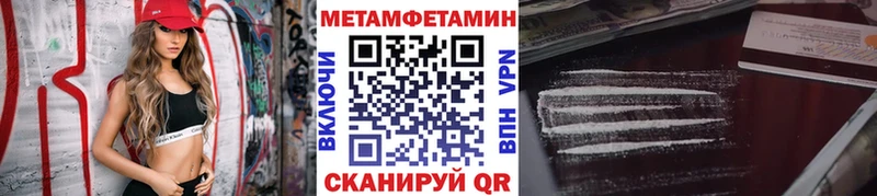 даркнет сайт  Каргополь  Метамфетамин витя 