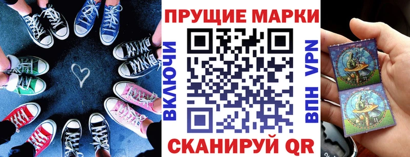 Наркотические марки 1,5мг  купить  цена  Каргополь 
